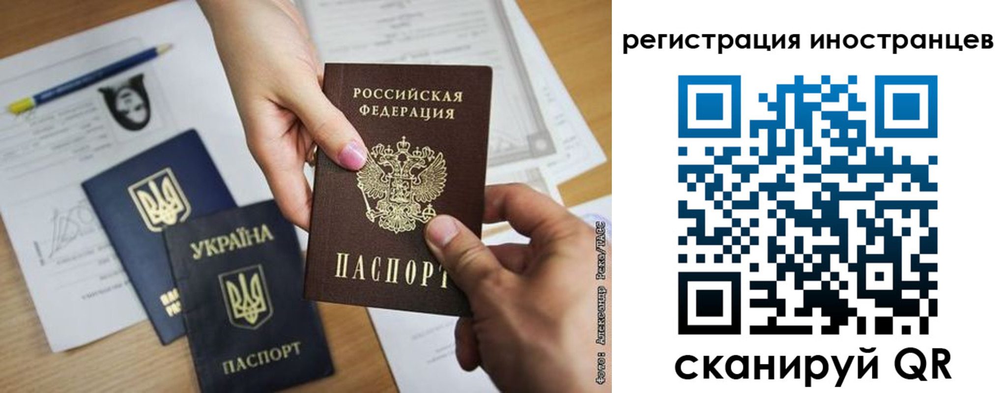 регистрация для школы в Тереке