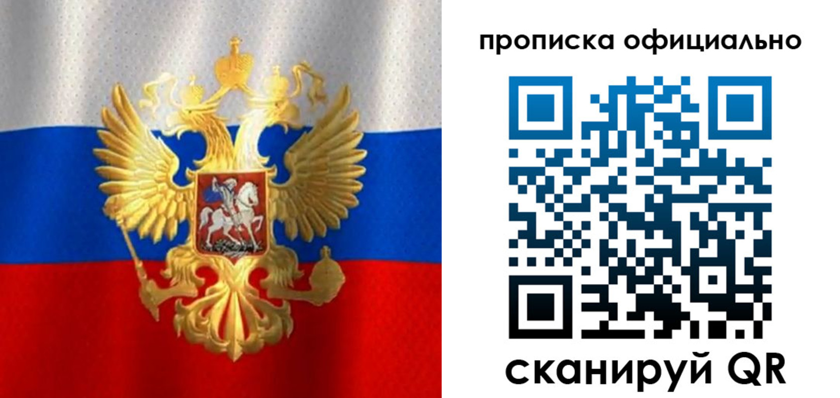 найти адрес прописки в Тереке